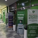 명학 스크린골프존 이미지
