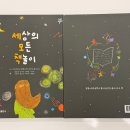 소하초등학교 이미지