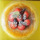 팡쥬까 - 15126 | 팡쥬까