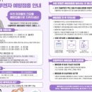 서울와이즈요양병원 이미지