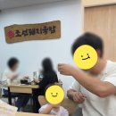 황해지돼지국밥 | 부산역 밥집 조선돼지국밥 본점 주말 저녁 방문