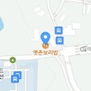 원기리경로당 Daum카페