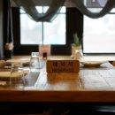 행복한다이닝 이미지