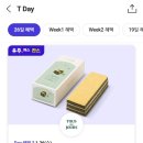 뚜레쥬르진주 네이버블로그