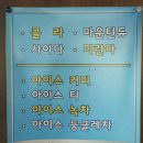 착한당구클럽