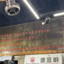 청학동참숯불뒷통구이 이미지