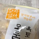 장기떡방앗간 이미지