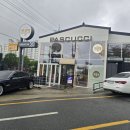 파스쿠찌 구미상모점 이미지