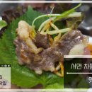 옛골 | 부산 진구 고기 맛집 — 서면 30년 노포 옛골 방문 후기