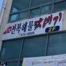 오케이테마타운 이미지