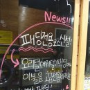 수진세탁 이미지