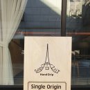 소피아지트