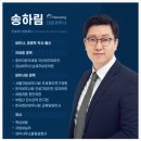 세무법인온 - 아산시 온천대로 1365 | 세무법인온