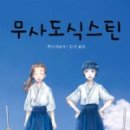 여주검도관 이미지