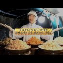 [김치요리정보]-●한국전통김치의핵심비결 ●광천토굴새우젓 가공업 : 국가중요어업유산-제15호 ● 이미지