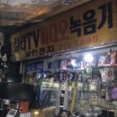 아세아전자 이미지