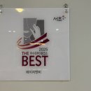 더에이치앤비