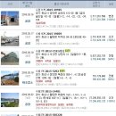 수촌4리 마을회관 이미지