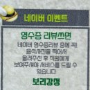 하계역 3번출구 이미지