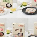 우리생선 이미지