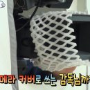 강하오