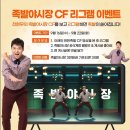 족발야시장 이미지