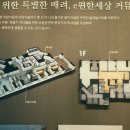 상록에너지 이미지