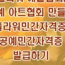 시은행정사사무소 이미지