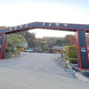 성거동굴펜션 이미지