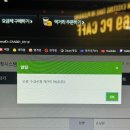 1469PC울산본점 이미지