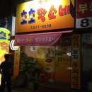 호호황소네 이미지