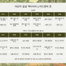 제이아쿠아짐 | 세부여행| 제이파크 아일랜드 리조트 vs 샹그릴라 막탄 세부 정보ㆍ후기 : 2. 샹그릴라 편