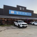 엘리시안강촌월드스키렌탈샵 이미지