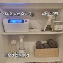 강스킨바디