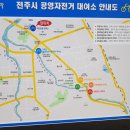 자연생태관 대여소 이미지