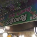 하이츠노래연습장 네이버블로그