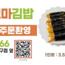 코코래빗
