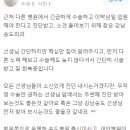 강남송도외과의원 이미지
