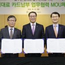 신한주택관리 이미지
