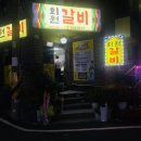 회원동223 이미지