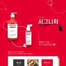 온스칼프 이미지