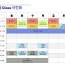 분당에어로빅