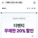 더벤티보라매타운점