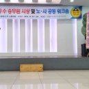 박병용축사 이미지