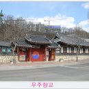 지남공원 입구 인근 티스토리