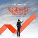 이렉트