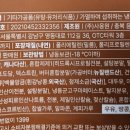 GS25 원주유보라점 이미지