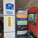 대한주유소 이미지