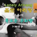 성인포크기타 이미지