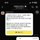 크림앤슈가